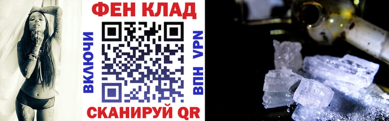 АМФ VHQ  блэк спрут ТОР  Лабытнанги 
