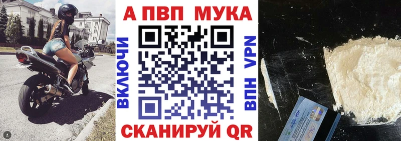 A-PVP СК КРИС  цена   kraken ССЫЛКА  Лабытнанги 