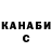 ГАШ 40% ТГК Darja Legovits