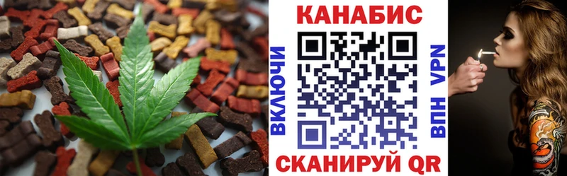 Cannafood конопля  что такое наркотик  Лабытнанги 