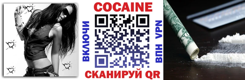 нарко площадка телеграм  Лабытнанги  Cocaine Fish Scale  mega сайт 