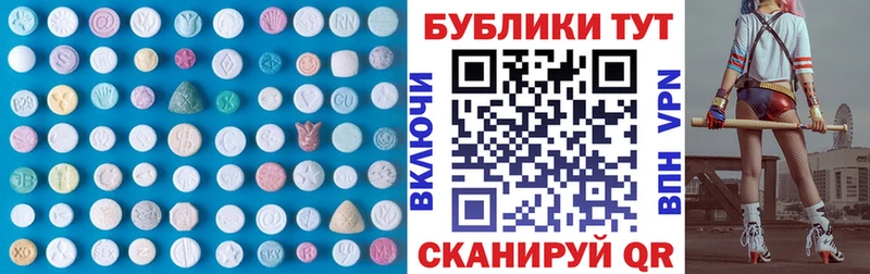 купить наркотик  это наркотические препараты  Экстази 300 mg  Лабытнанги 