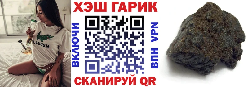 ГАШ гашик  Лабытнанги 
