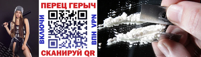 Героин герыч  Лабытнанги 