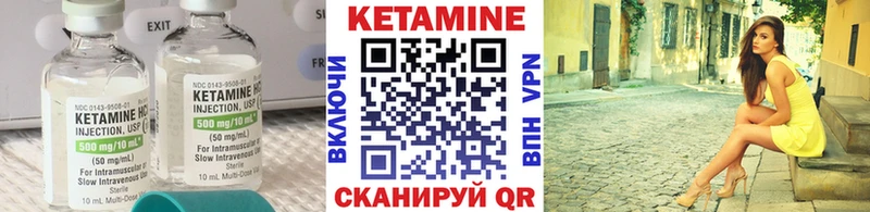 КЕТАМИН VHQ  магазин  наркотиков  Лабытнанги 