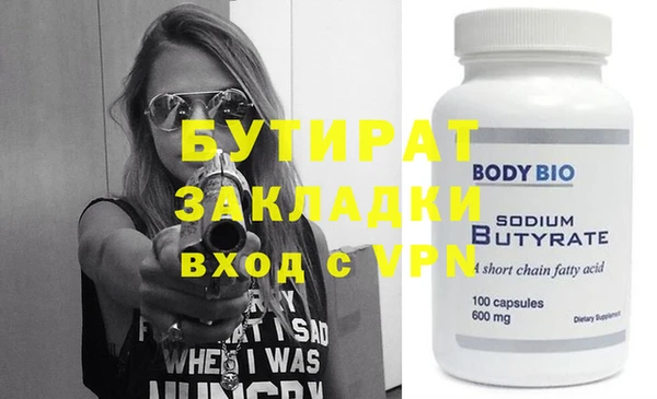 шишки Баксан