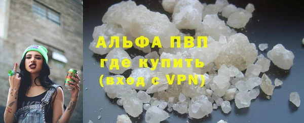 ешки Балахна