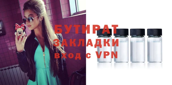 ешки Балахна