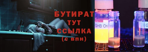 шишки Баксан