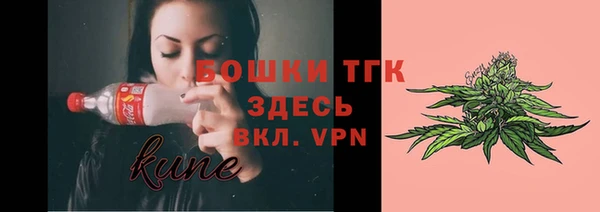 марихуана Осинники