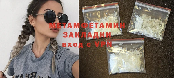2c-b Осташков