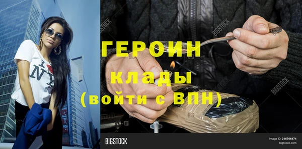 марихуана Осинники