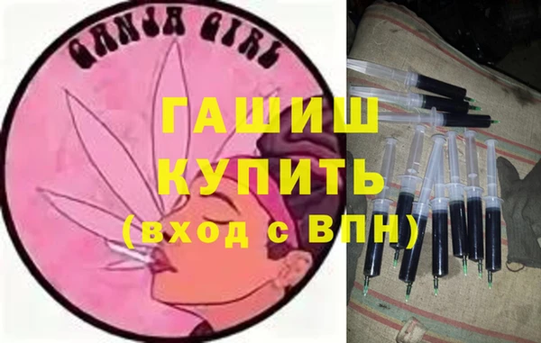 шишки Баксан