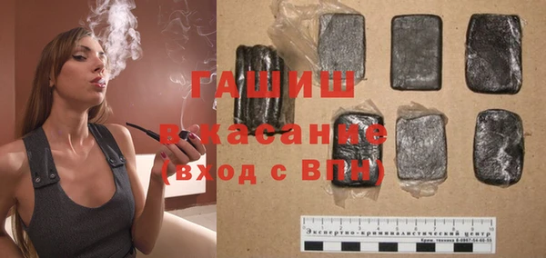 шишки Баксан