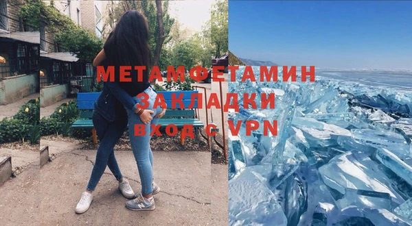 шишки Баксан