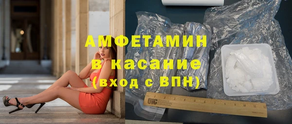 соль курить ск Пересвет