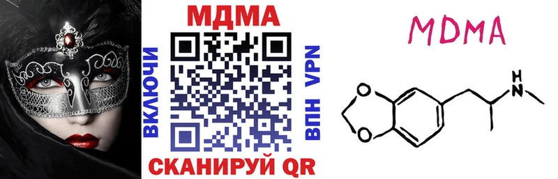 МДМА Molly  купить  сайты  Лабытнанги 