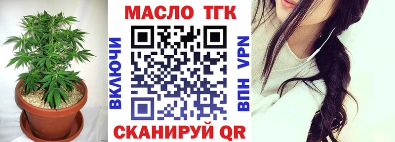 ТГК жижа  Лабытнанги 